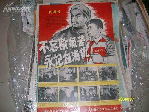 大学生高中毕业证丢了